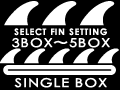 SELECT FIN SETTING 3BOX～5BOX / SINGLE BOX